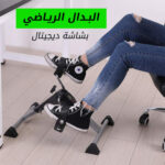 Small Foldable Home Exercise Machine with Pedals and LCD Screen - الصورة 4