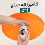 ⁦Home security camera⁩ - الصورة ⁦2⁩