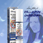 ⁦lice treatment spray safe for children and adults⁩ - الصورة ⁦5⁩