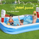 Inflatable pool with blower