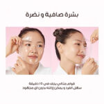 ⁦عرض 2 ماسك الكولاجين لتجديد شباب البشرة Medicube⁩ - الصورة ⁦4⁩